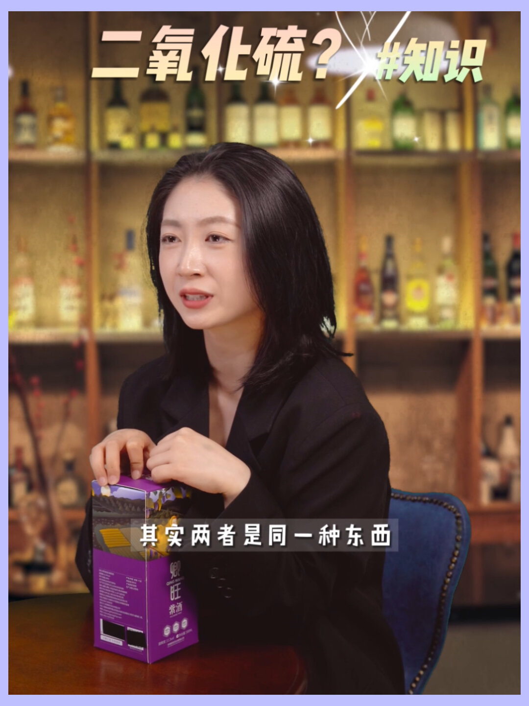 焦亚硫酸钾和二氧化硫有什么区别