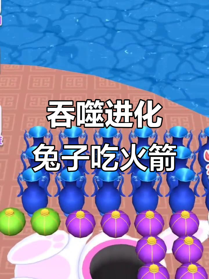 兔兔表情包大作战,火箭都能吞进肚子里!