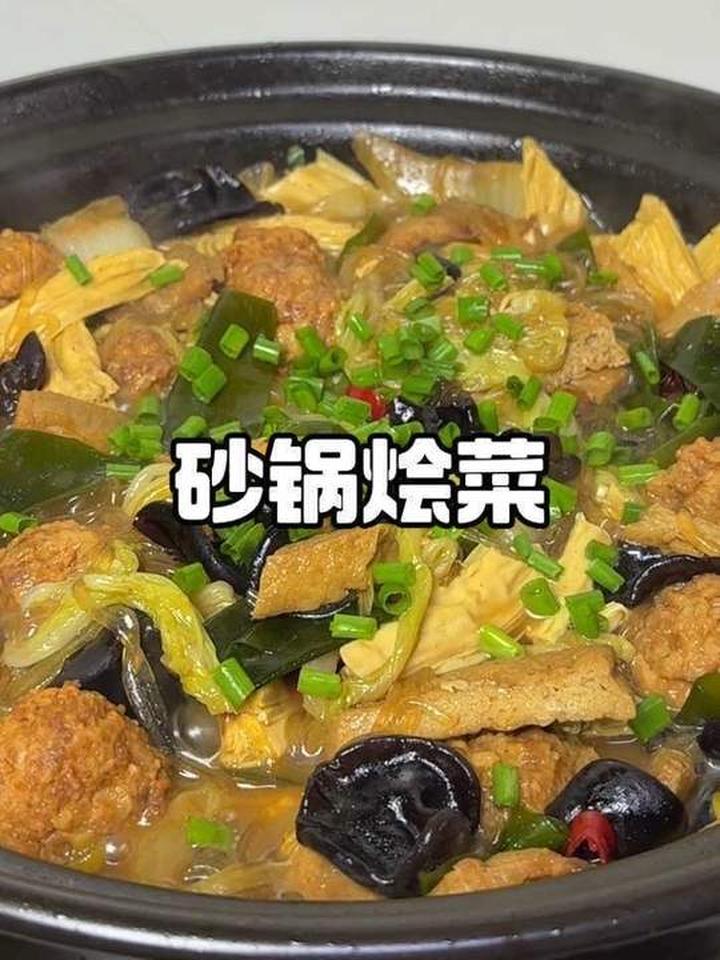 山西人的冬天，砂锅菜便成了一种执念