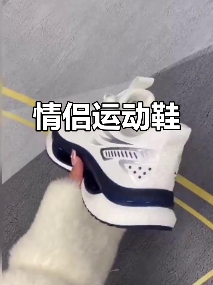 情侣必备,鳄鱼恤减震时尚运动鞋,百搭舒适