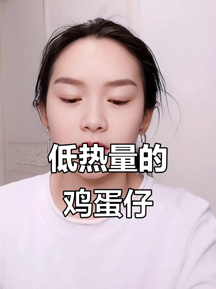 热量超低的鸡蛋仔,减肥又好吃!