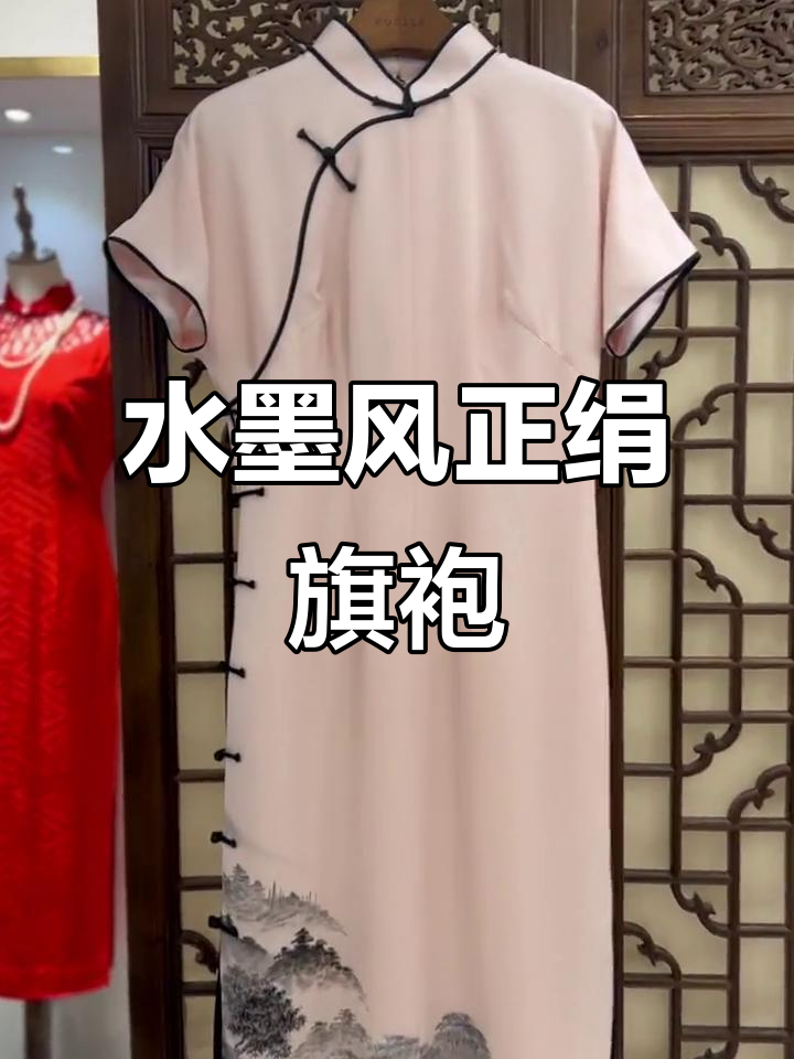 赟旗袍:水墨画与风的邂逅,飞翔的翅膀带你前行