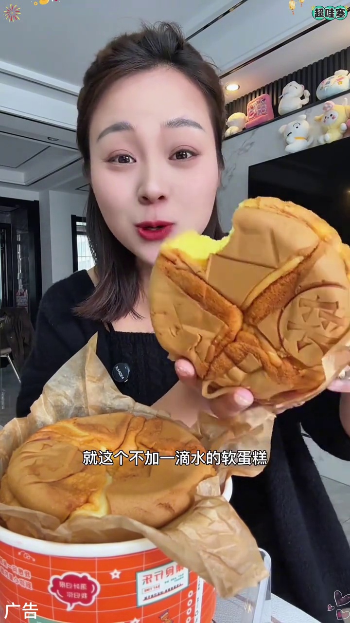 圣士家的牛奶软蛋糕还有谁没吃过!早餐吃什么 好吃的蛋糕 无水蛋糕 大人孩子都爱吃
