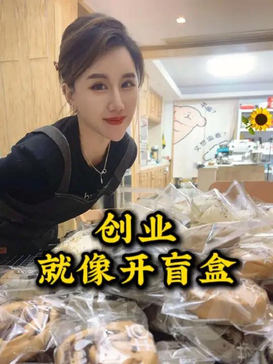 为什么我一开始选择做私房新中式馒头馒头店vlog 馍范女子馒头商店
