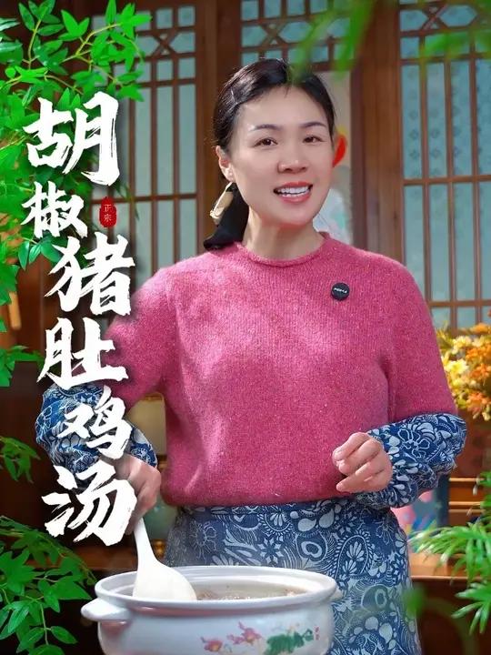 我是这没想到,这道胡椒猪肚鸡汤,真的是太香太好吃了,我们全家人都特别爱吃,做法也不难,你们
