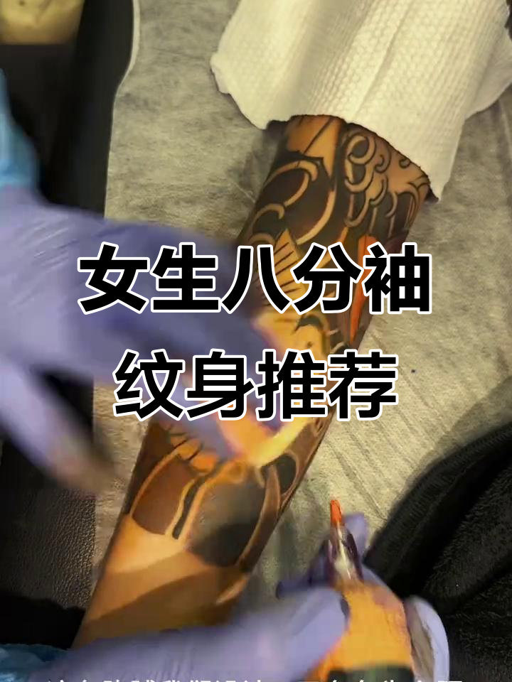 女生八分袖纹身设计，鱼与荷花的美丽组合