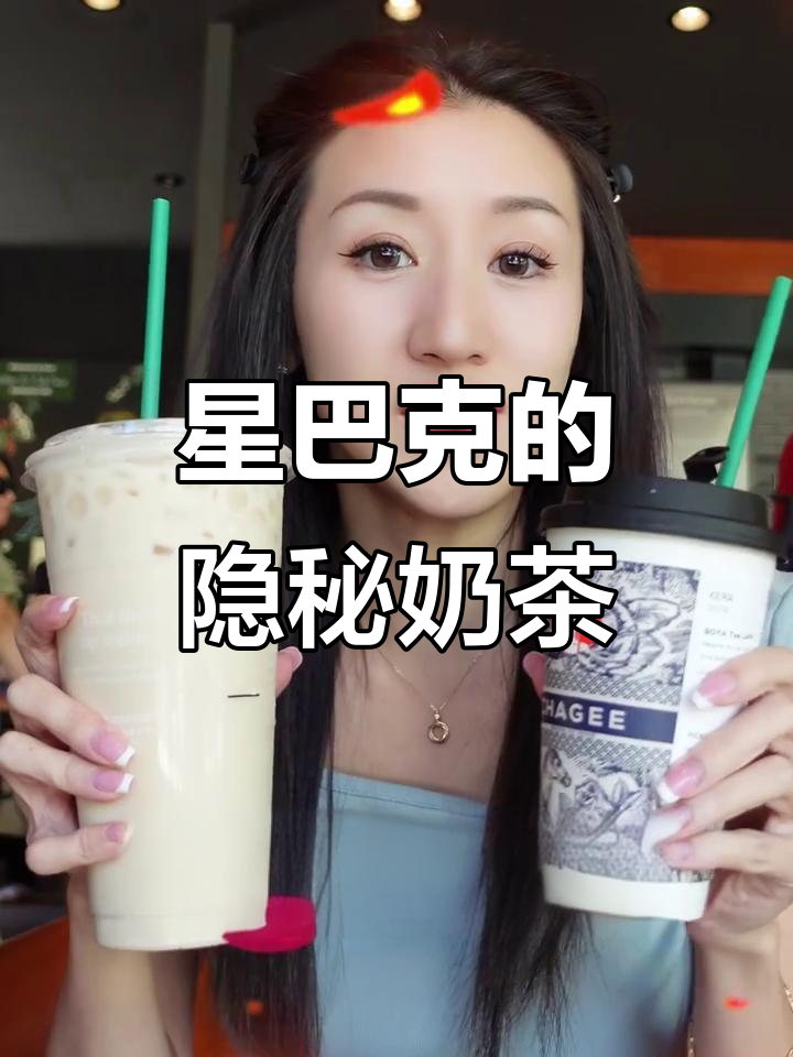 美国星巴克隐藏菜单曝光,伯牙绝弦竟然也能点!