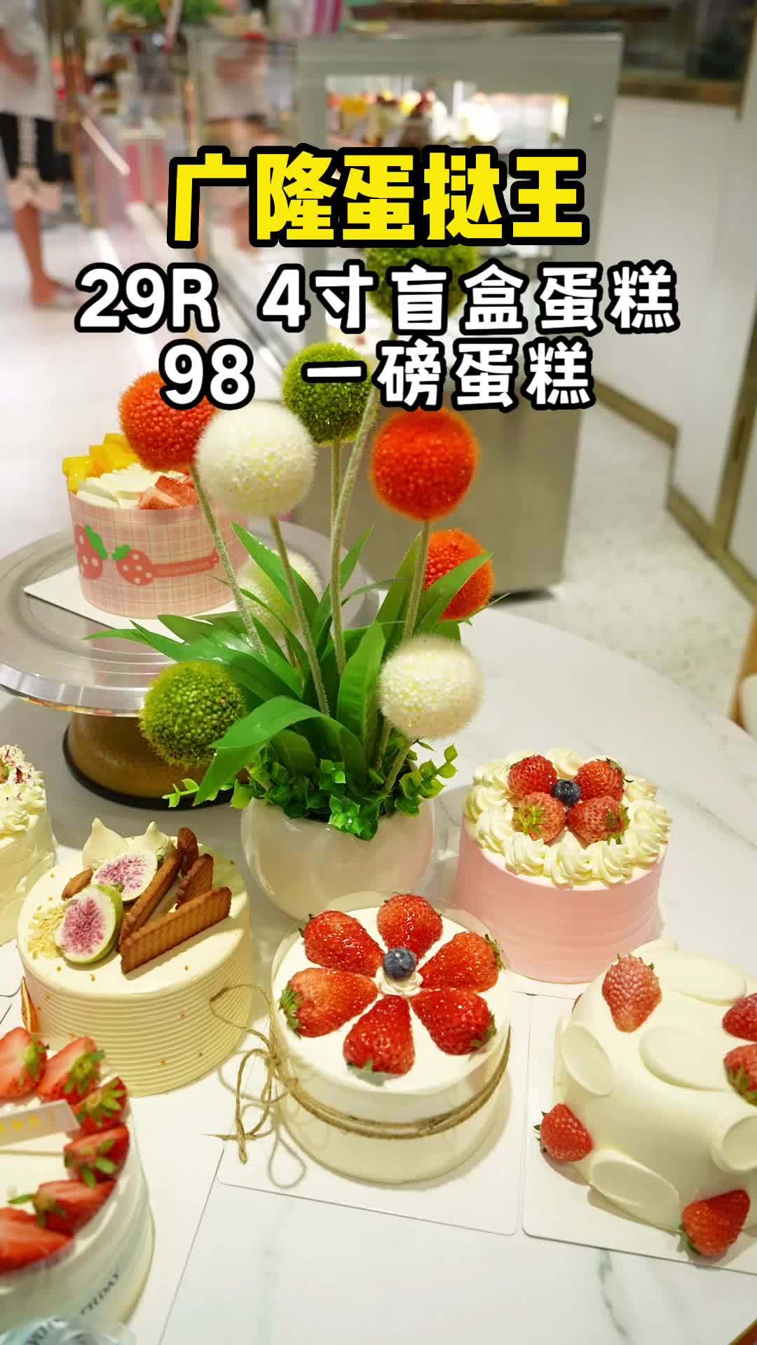 东莞 人都看吃过的老店,蛋挞、面包、麻薯、蛋糕数都数不过来,东莞人民从小吃到大的店铺,进入