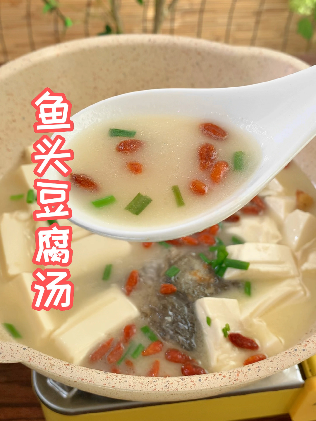 去除鱼腥味的8个实用窍门/奶白鱼头豆腐汤