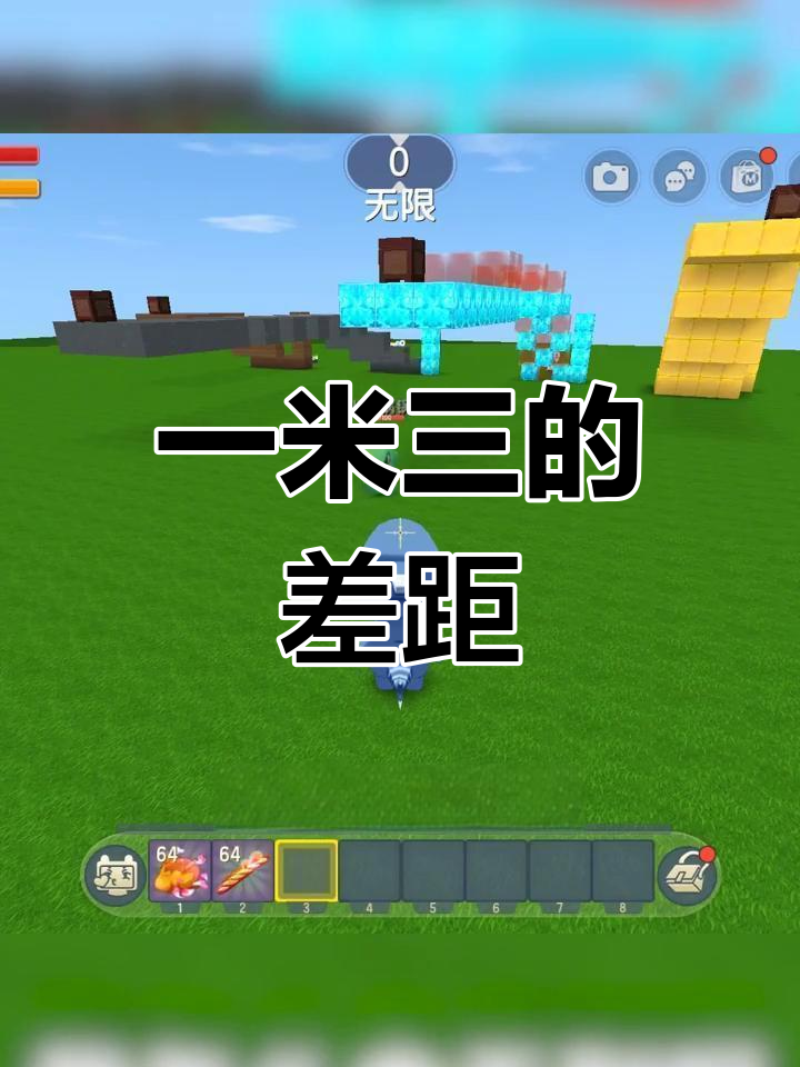 身高挑战,谁才是大鲨鱼?