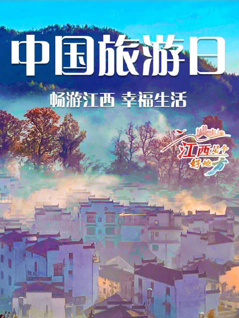 「畅游江西 幸福生活」你的家庭群叫什么名字呀?你们一般在里面会聊什么话题呢?别人的家庭群又