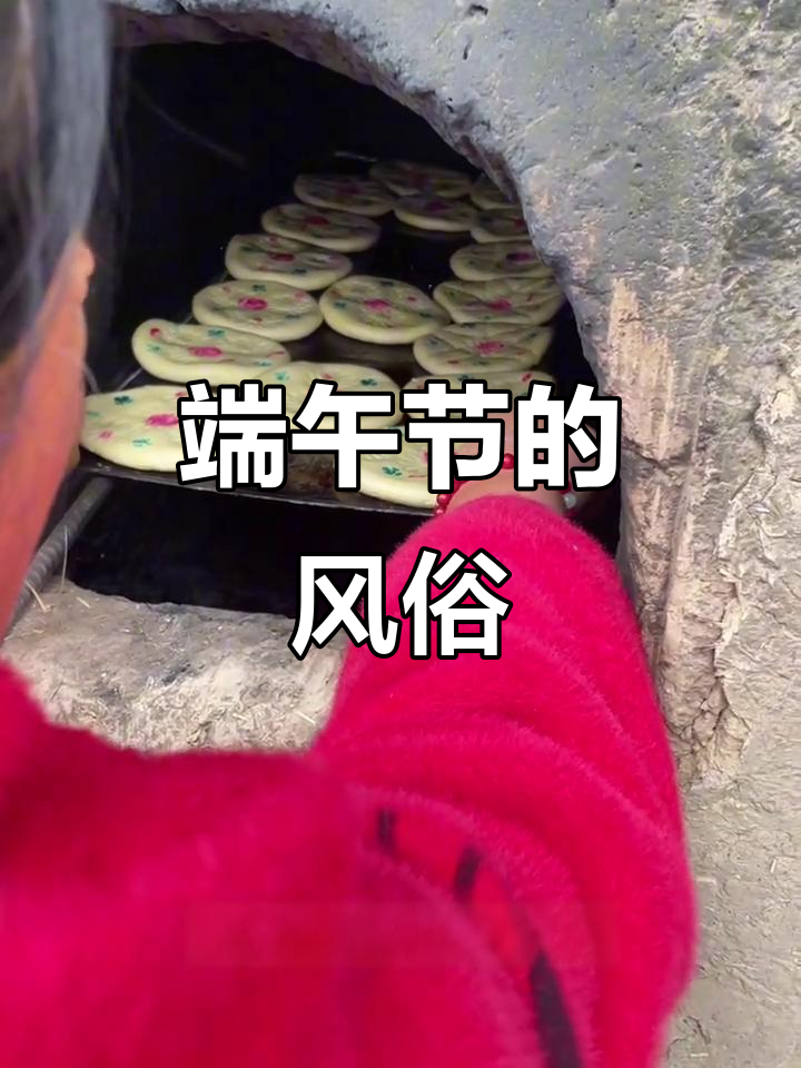 端午习俗多,艾草香气四溢,花馍蒸出吉祥