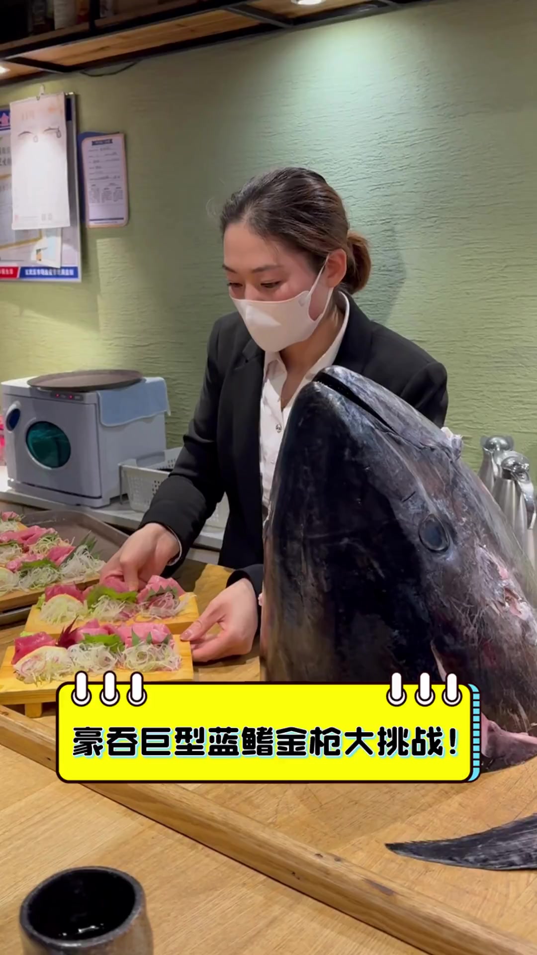 豪吞巨型蓝鳍金枪大挑战!