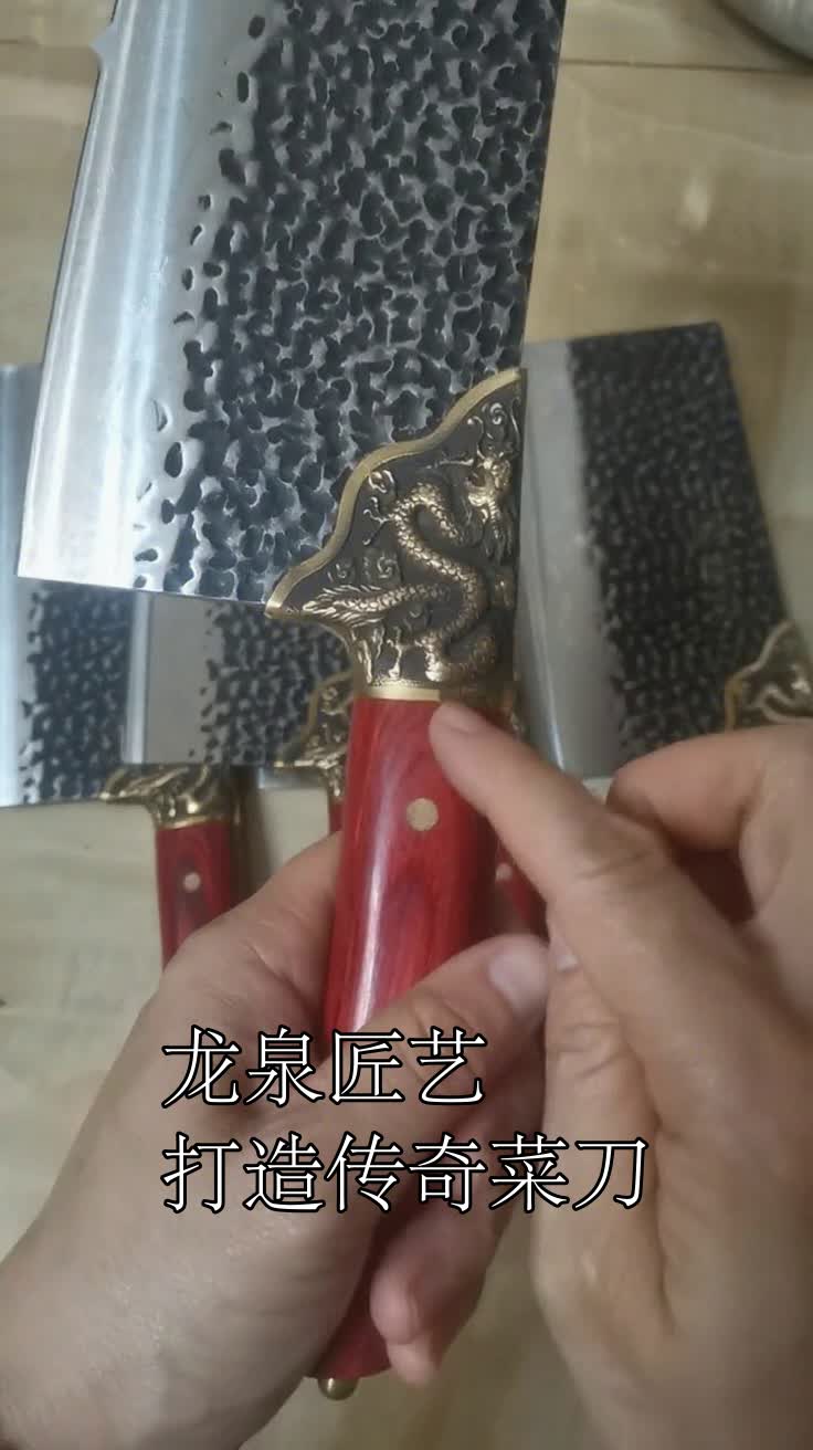 龙泉匠艺打造传奇菜刀