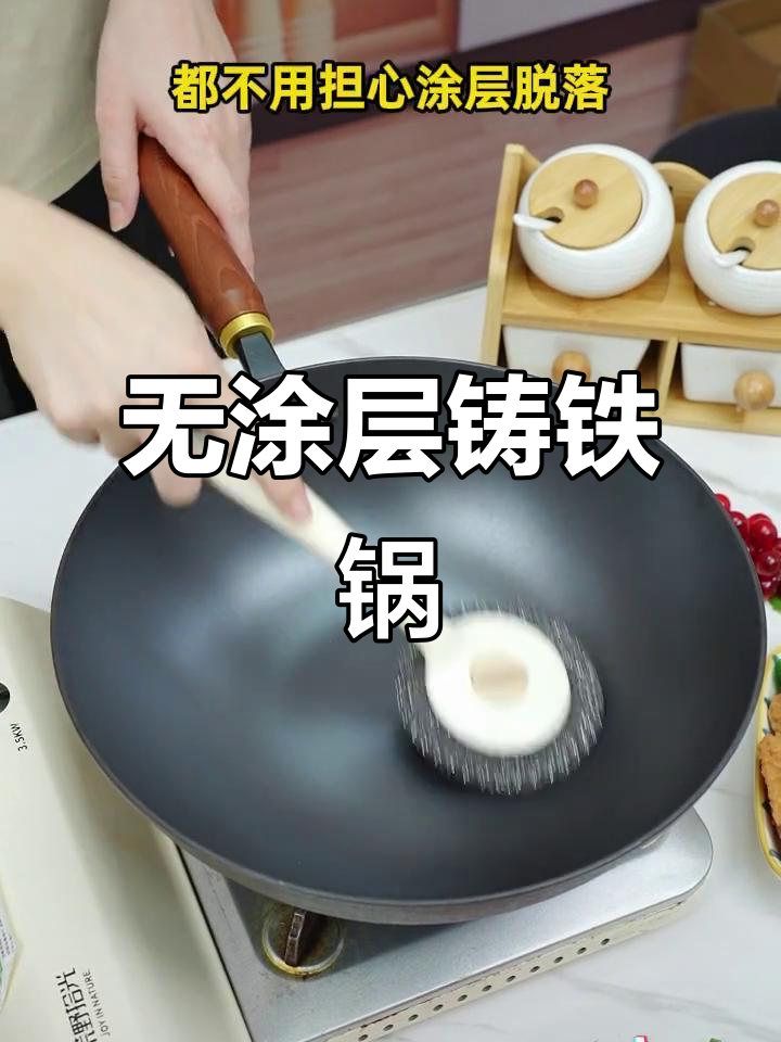 苏泊尔百年铸铁锅,无涂层不粘更耐用