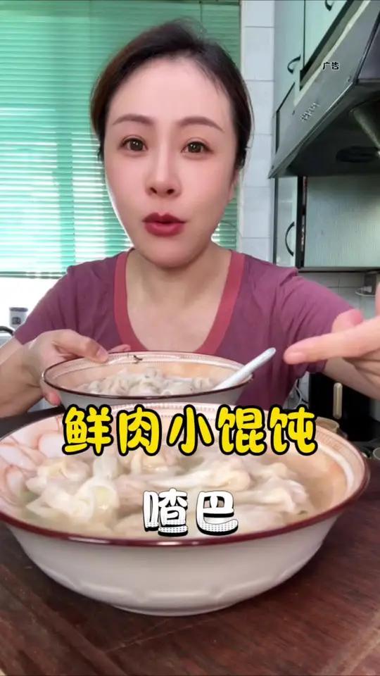 老上海小馄饨 早上两碗鲜肉小馄饨简单实惠