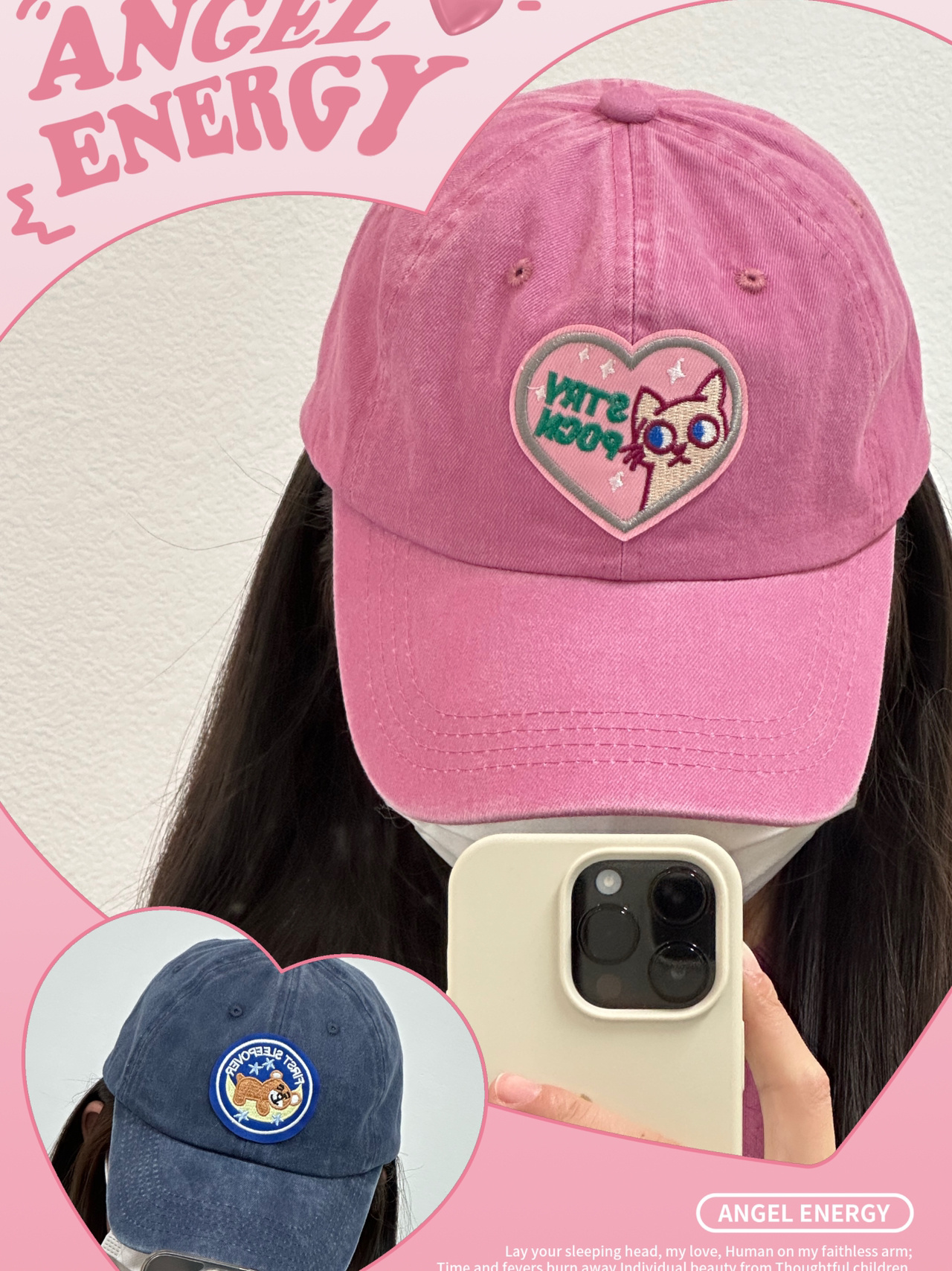 甜酷女孩～卡通爱心猫咪小熊棒球帽