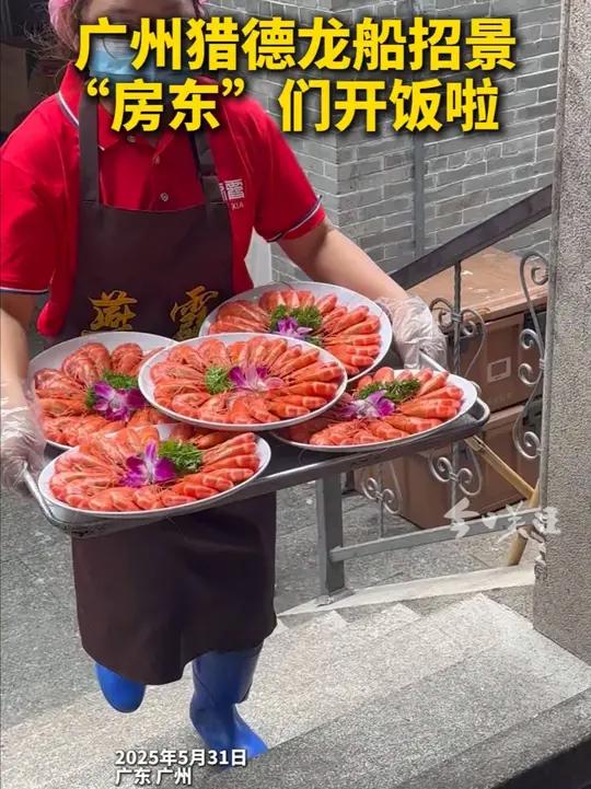 广州猎德龙船招景,“房东”们开饭啦!菜单包含烧猪、清蒸老虎斑、生灼九节虾、煎焗大连鲍等特色