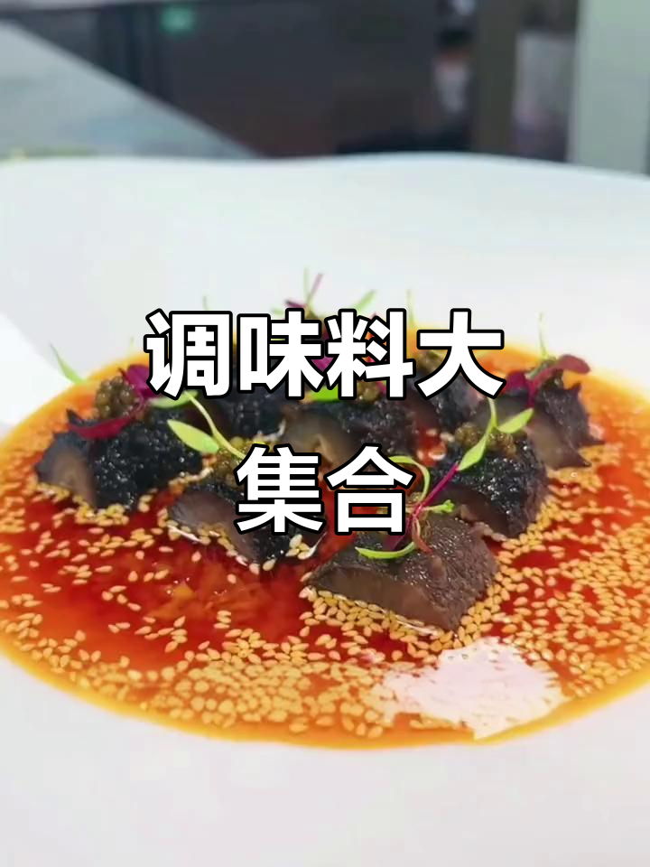 大虾膏、盐等调料混合,味道浓郁