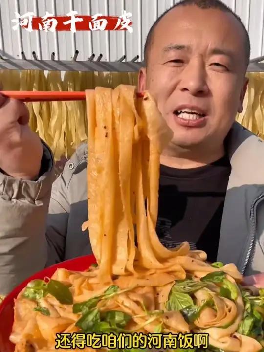 面皮不止能凉拌，炒面皮照样很好吃凉皮干面皮河南特产炒面皮家常做法ff