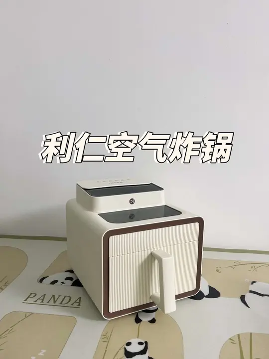 利仁空气炸锅,轻松搞定孩子爱吃的蛋糕