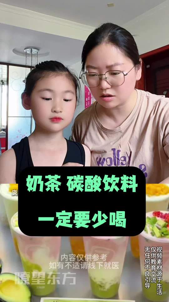 千万不要把奶茶 饮料当水喝