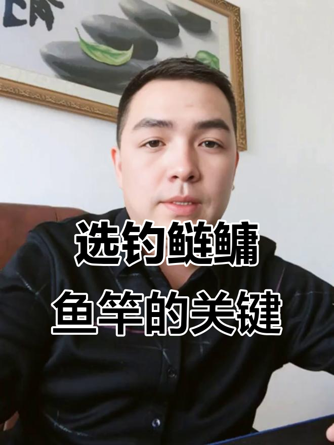 如何挑选适合钓鲢鳙的鱼竿?这三点你必须知道