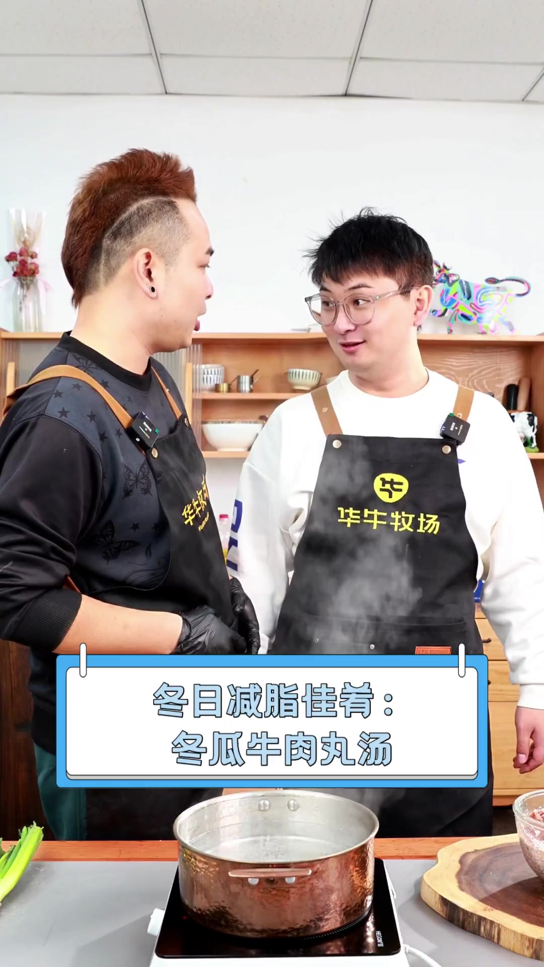 冬日减脂佳肴:冬瓜牛肉丸汤