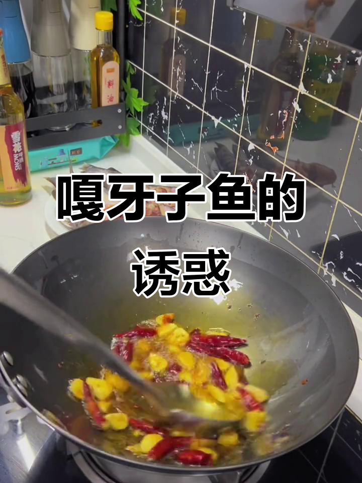 嘎牙子鱼来了,米饭必备美味!
