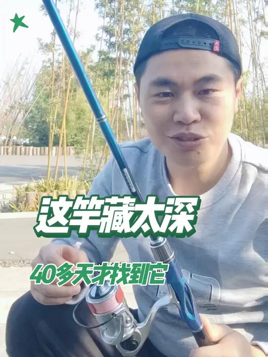 花40多天翻遍整个网络,找到的路亚路滑竿,迪佳技派路滑用过吗 说来你们都不会相信,选这支路