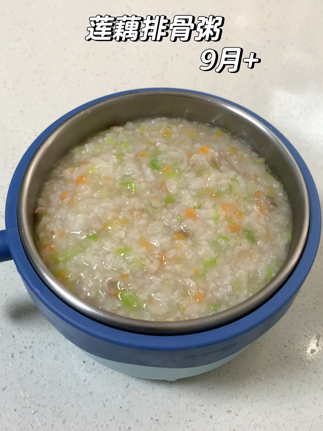 给宝宝吃莲藕的好处有很多做成莲藕排骨粥软糯香甜营养好消化9个