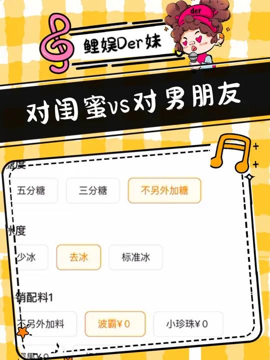 对闺蜜和对男朋友的区别 闺蜜 男朋友 内容过于真实