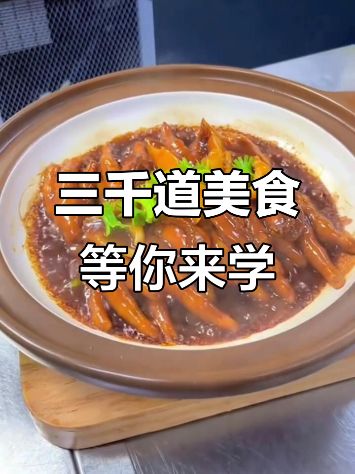 3000道美味菜品,会员免费学!海胆、虾球、鲍鱼一网打尽