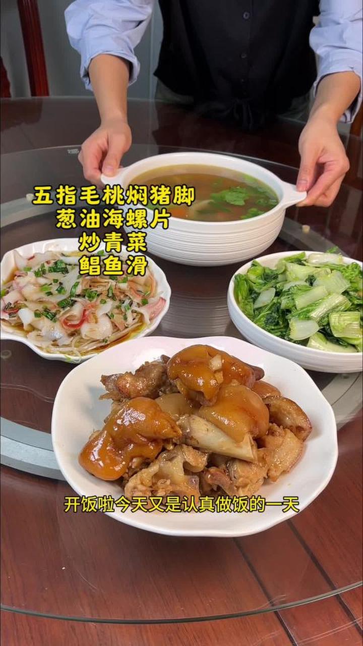 开饭啦！做几道福建好吃又简单的家常菜