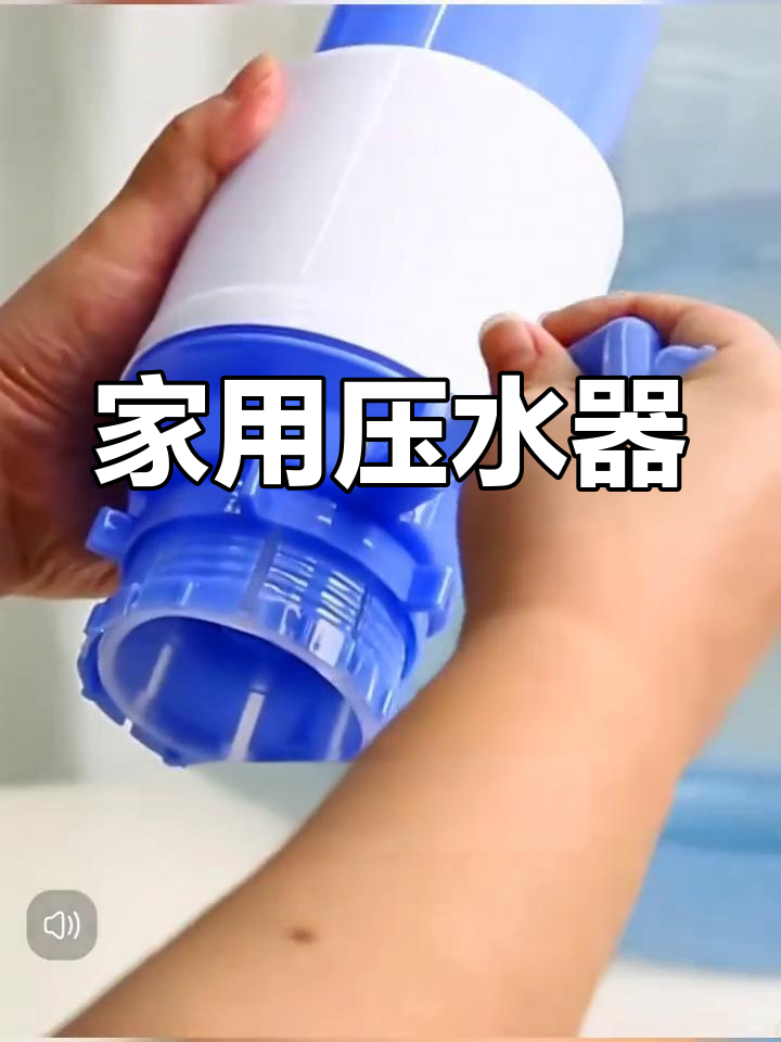 手动压水器,家用饮水机桶装水