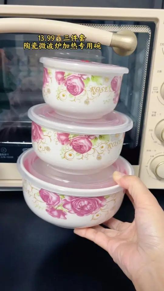 微波炉加热专用陶瓷碗,带盖冰箱保鲜盒,上班袋饭便当盒,大号泡面碗 陶瓷碗 厨房好物 微波炉