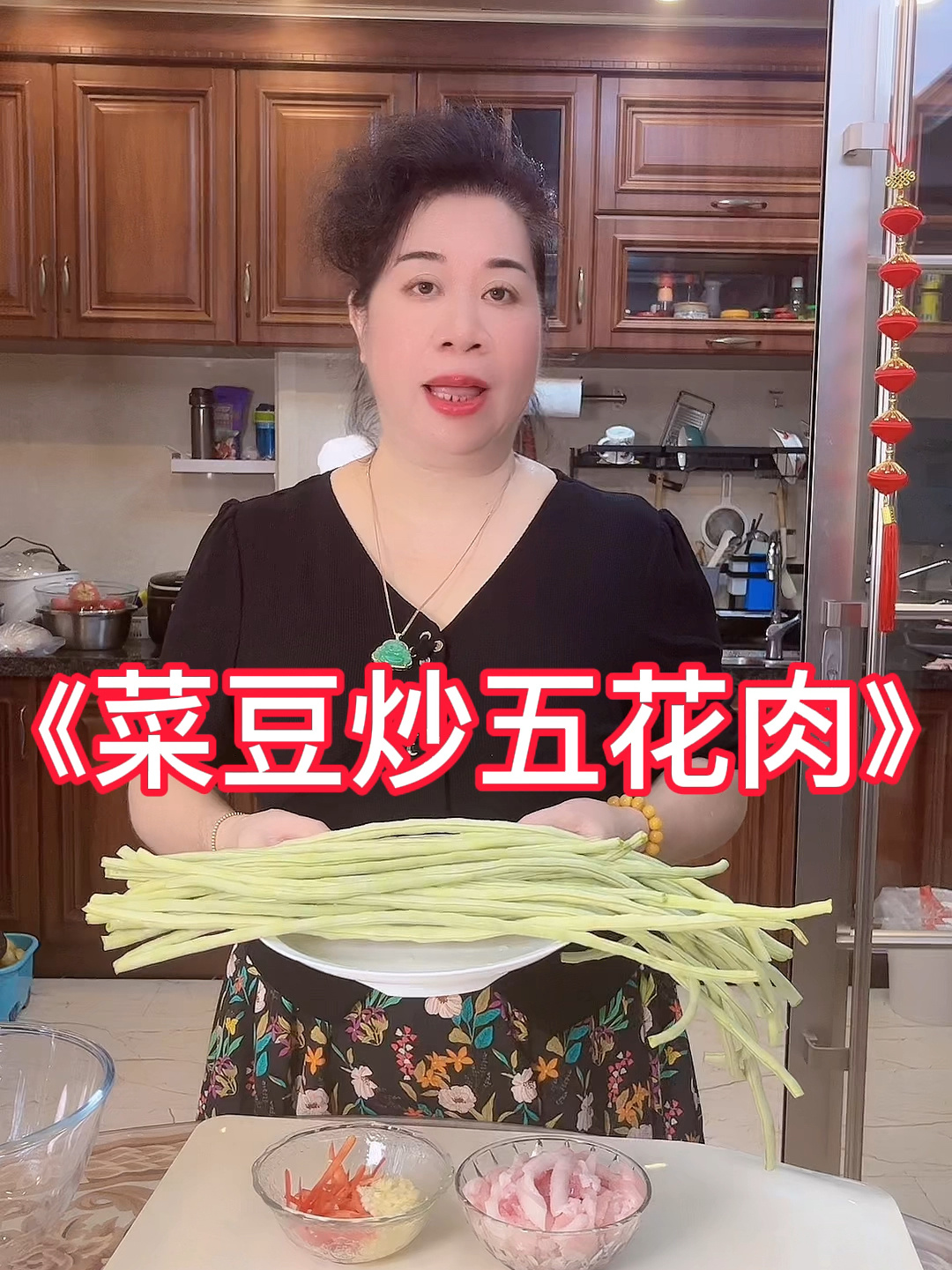 菜豆炒五花肉详细做法分享给大家!