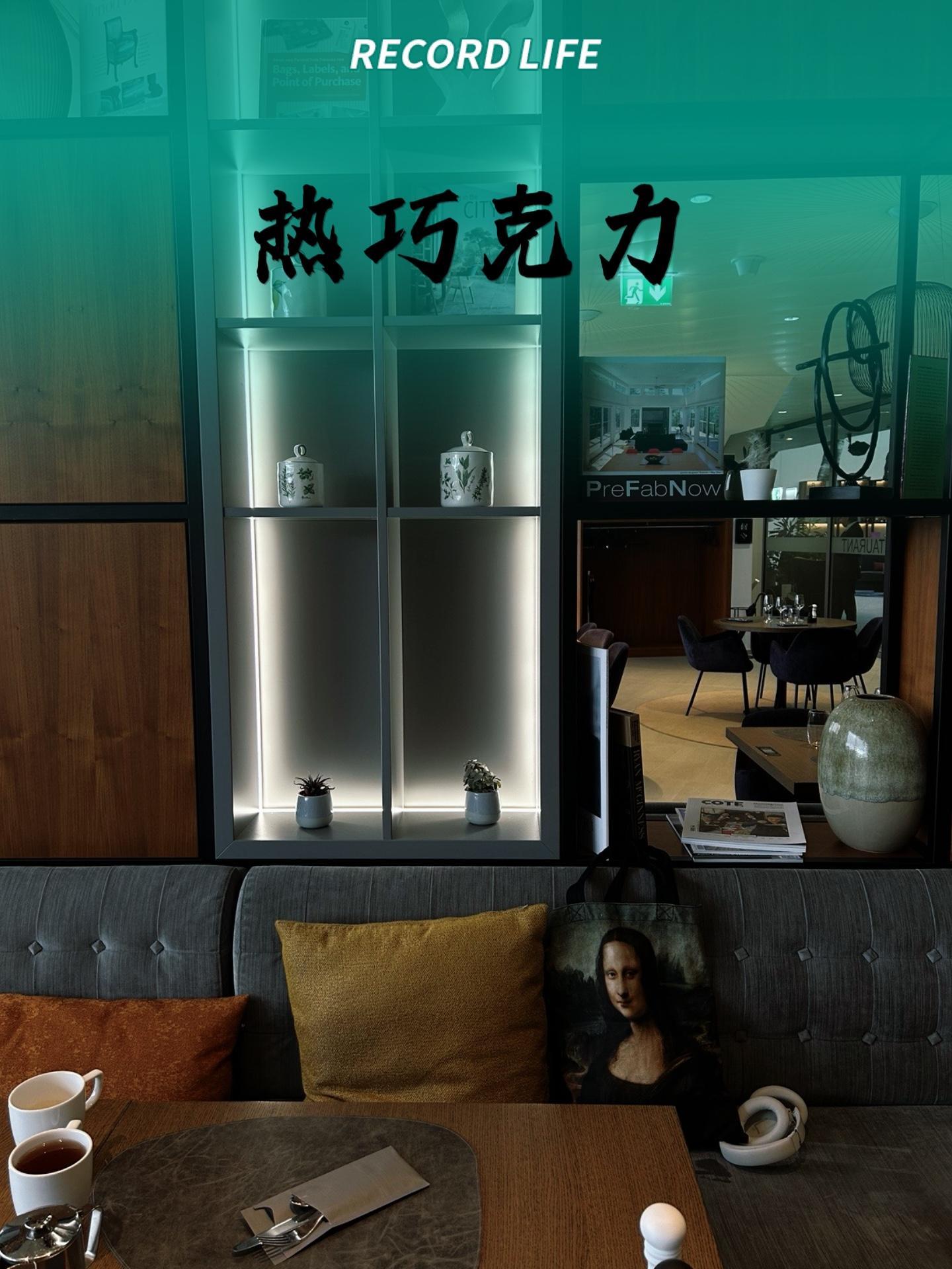 文学作品中的热巧克力 其实比很多下午茶甜品热量要更低。瑞士 海外生活