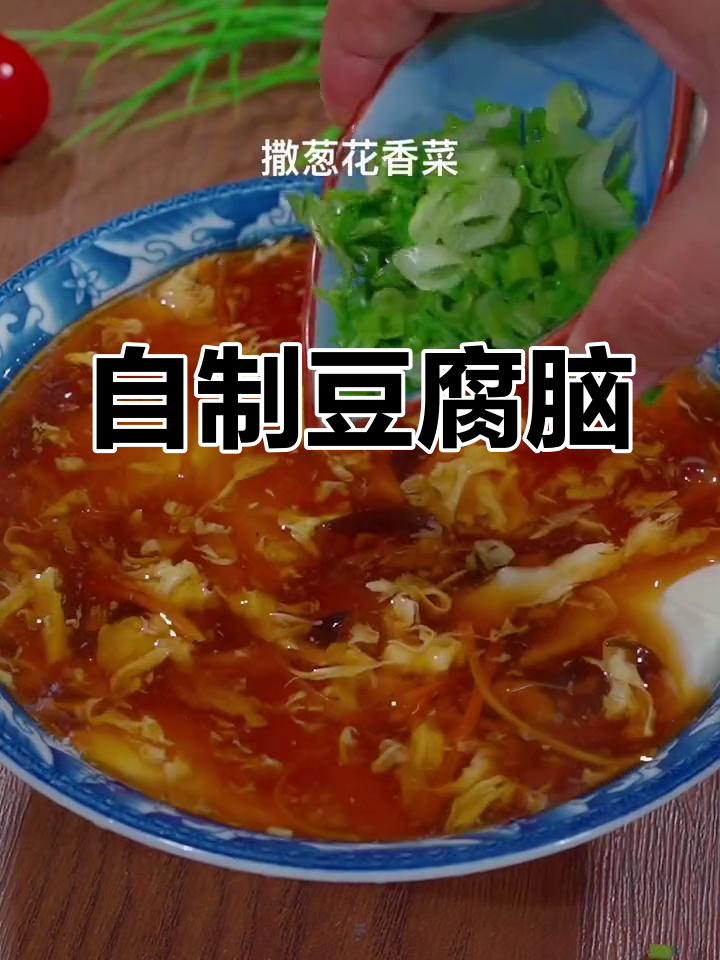 东北人最爱的豆腐脑,便宜又美味
