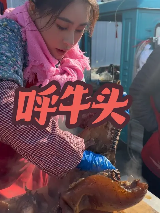 在大集上烀牛头能赚多少钱