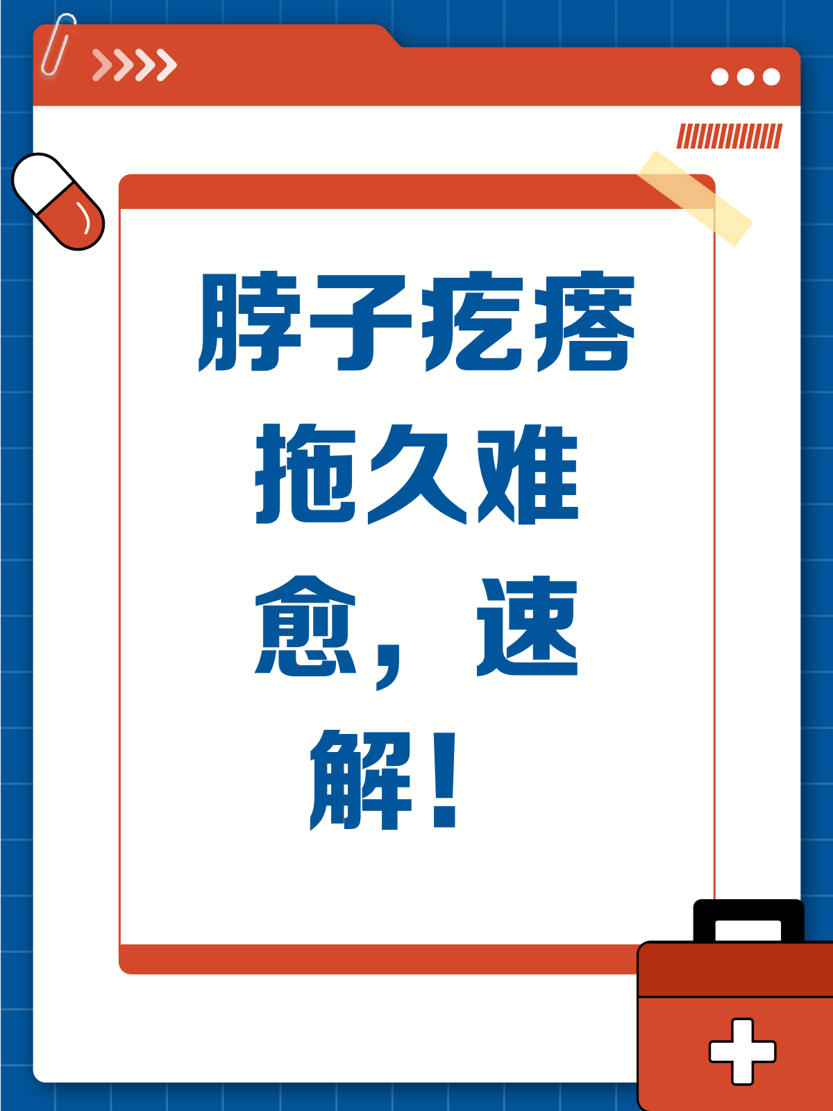 脖子长疙瘩别忽视！汗多星人速看