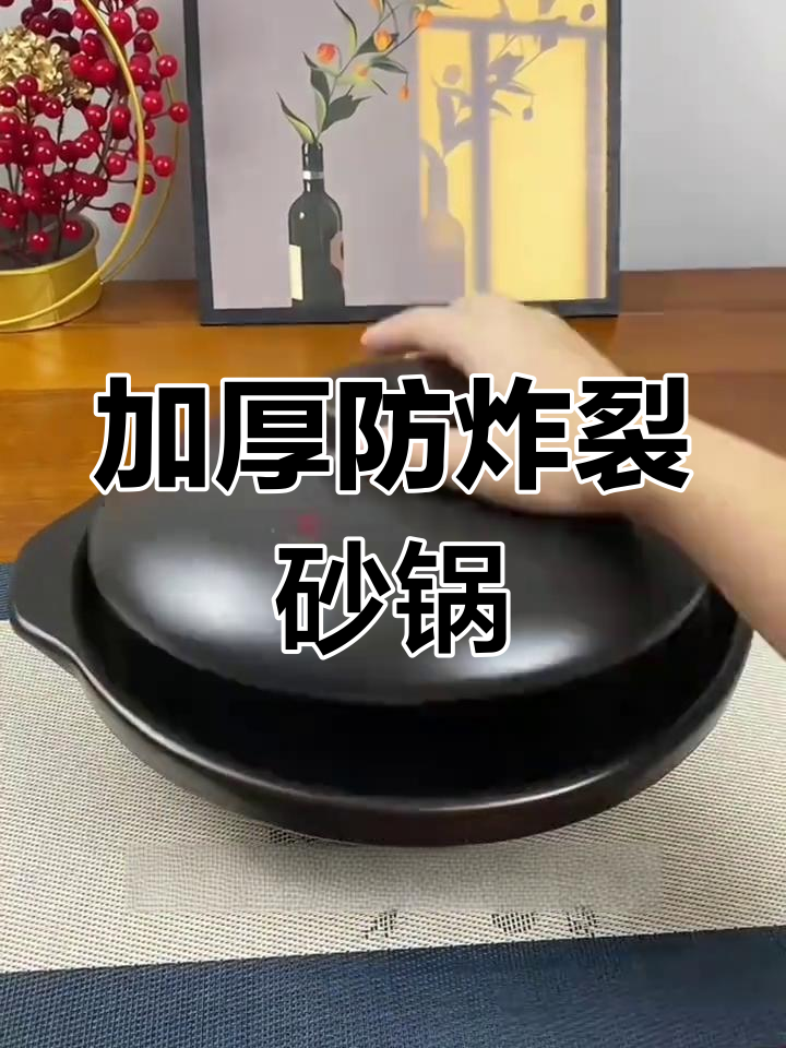 升级版砂锅炖汤煲肉,加厚材质不粘锅,电磁炉通用更安全