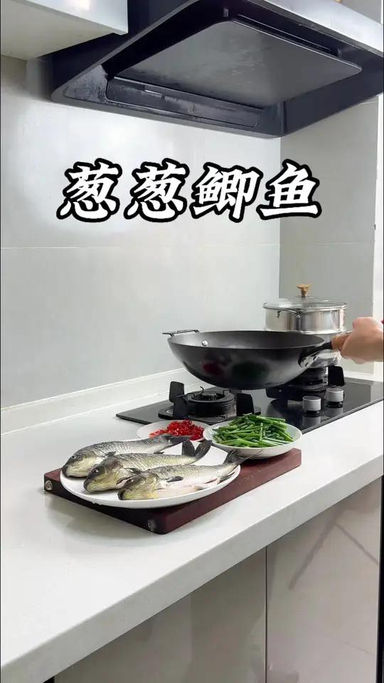 讲真的,这道葱葱鲫鱼的下饭程度估计只有川渝人才会懂吧#葱葱鲫鱼#葱葱鲫鱼的做法 #家常菜#