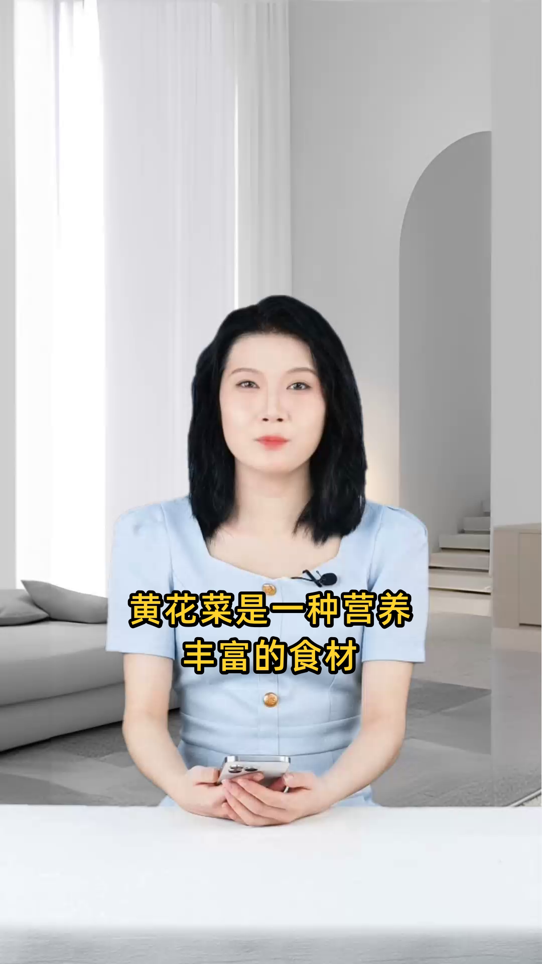 黄花菜具有清热利湿、凉血解毒、美容养颜等多重功效,且营养价值高