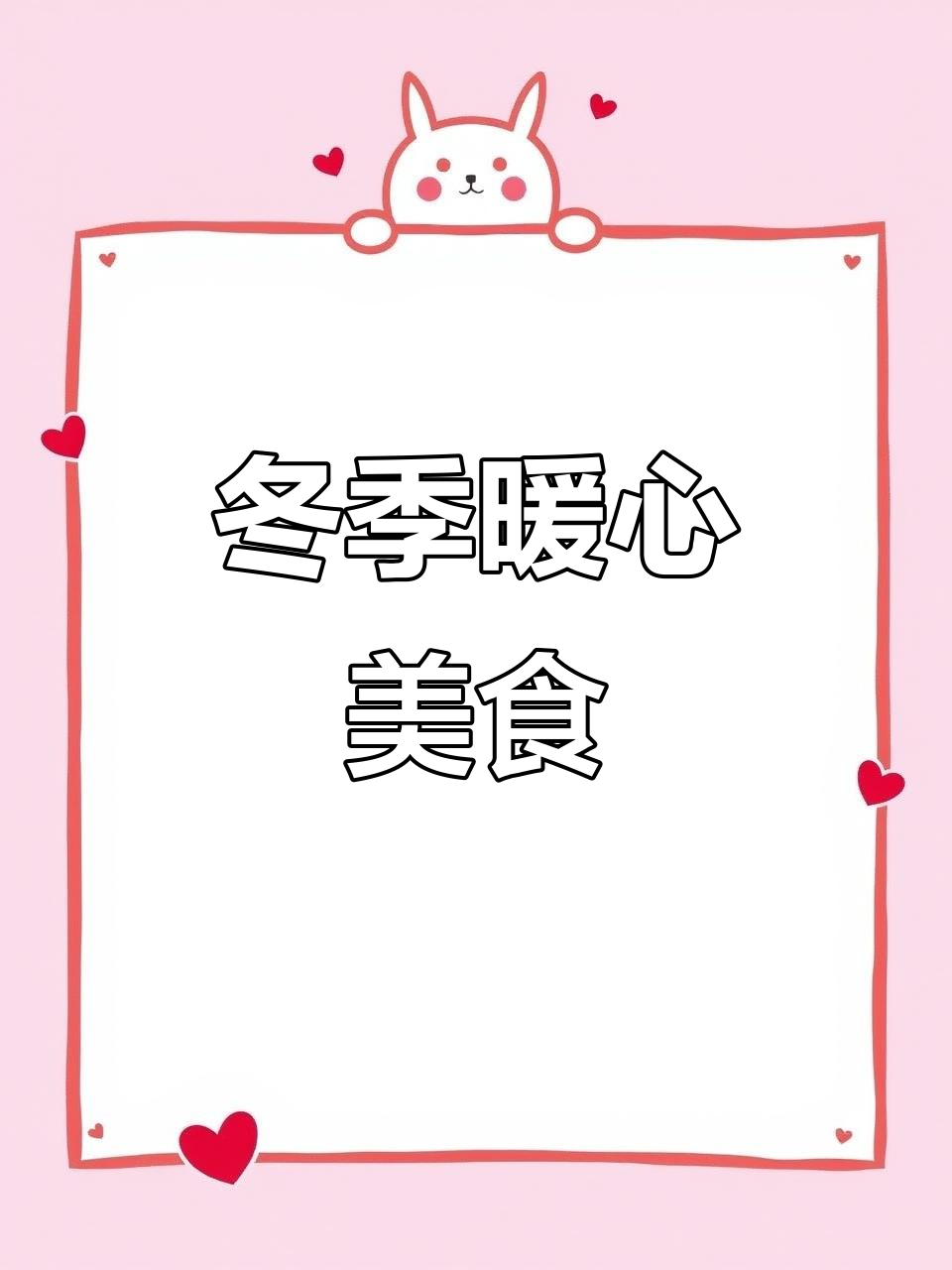 寒冷的季节,腊鸭腿炖煮香气扑鼻,配饭绝佳!