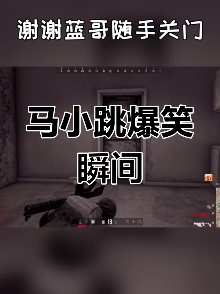 斗鱼大魔王马小跳的搞笑日常,打闹不停笑料百出