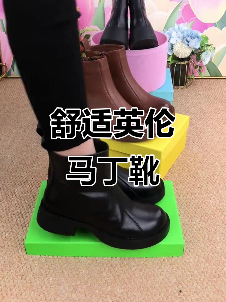 秋冬英伦风平底马丁靴,舒适又时尚,搭配长裙大衣更美