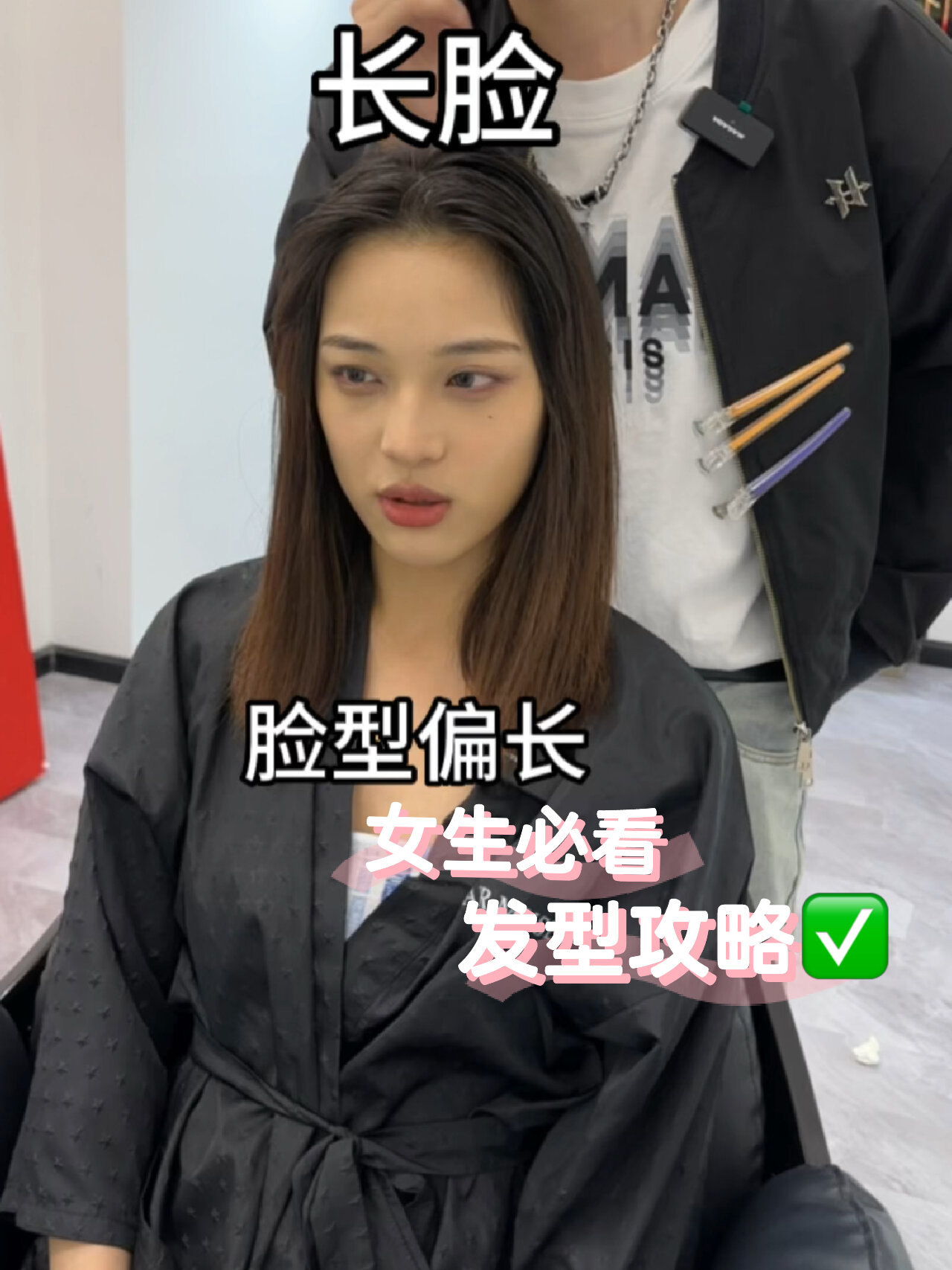 长脸女生最适合的绝绝子中短发.温柔气质款