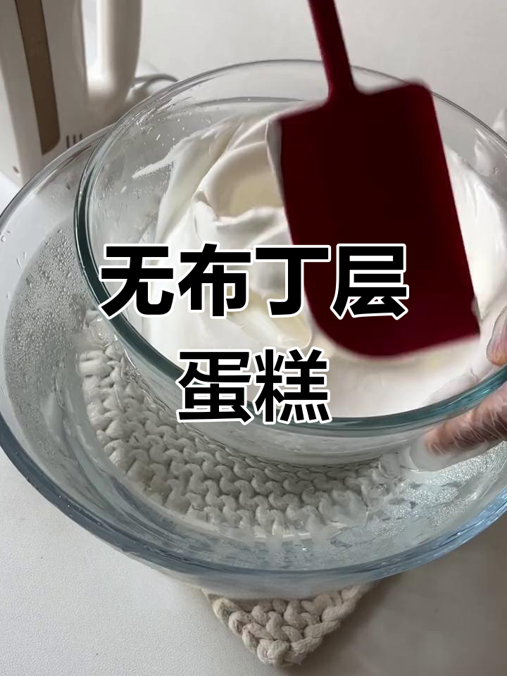 完美毛巾面蛋糕卷,蓬松不裂不回缩