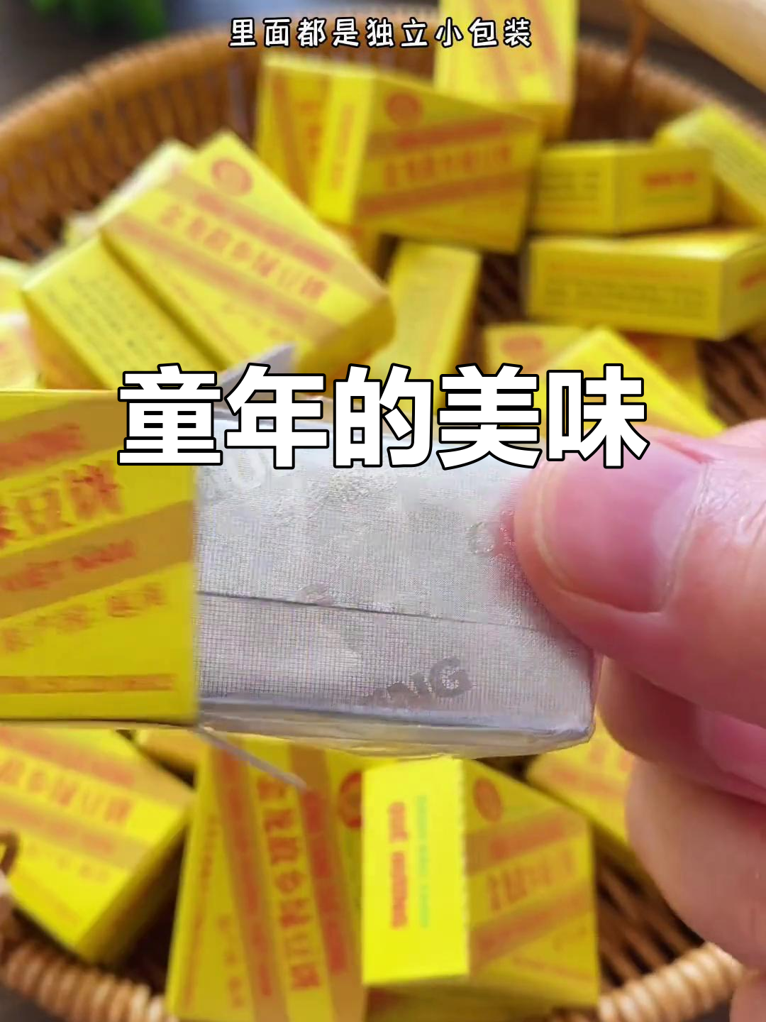 童年味道再现，绿豆糕软糯香甜，一吃停不下来！